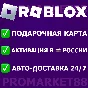⭐️ ROBLOX 1200 ROBUX GLOBAL KEY 🔑 GIFT CARD