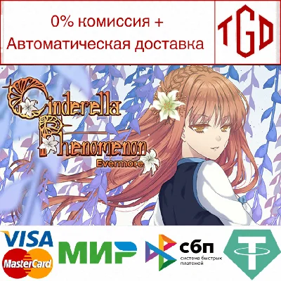 🔥 Cinderella Phenomenon: Evermore|Steam RU+UA+KZ+CIS �