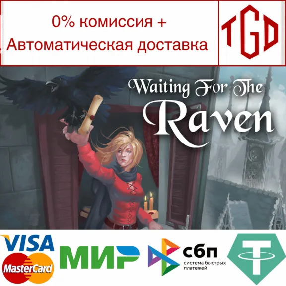 🔥 Waiting For The Raven | Steam RU+UA+KZ+CIS 🔥