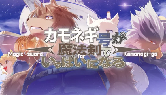 🔥 Magic Sword for Kamonegi-go | Steam RU+UA+KZ+CIS 🔥