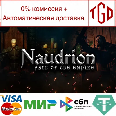 🔥 Naudrion: Fall of The Empire | Steam RU+UA+KZ+CIS 🔥