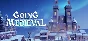 ⚡️Going Medieval | АВТОДОСТАВКА [Россия Steam Gift]
