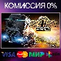 ✅Euro Truck Simulator 2 🌍 STEAM•RU|KZ|UA 🚀