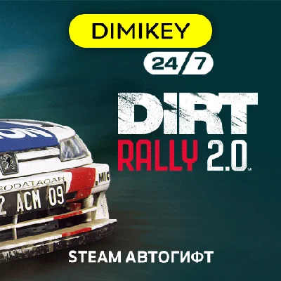 🟨 DiRT Rally 2.0 Game of the Year Ed Автогифт RU/KZ