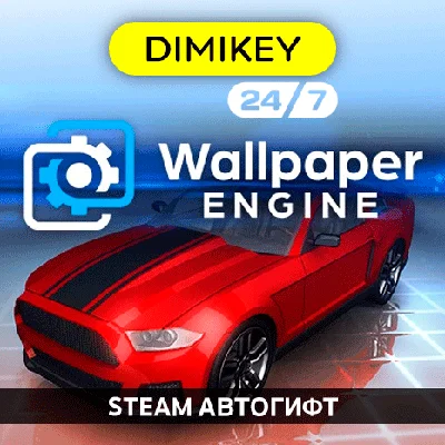 🟨 Wallpaper Engine Steam Autogift RU/KZ/UA/CIS