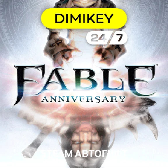 🟨 Fable Anniversary Steam Autogift RU/KZ/UA/CIS