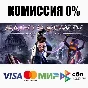 Saints Row IV: Re-Elected STEAM•RU ⚡️АВТОДОСТАВКА 💳0%