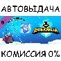Brawlhalla - Winter Championship 2024 Pack (not availab