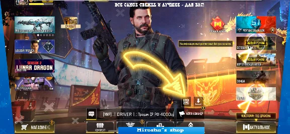 ⭐️ COD MOBILE 💰 CP 🤑 WELCOME BACK 🕗 FAST 🔥