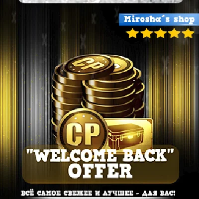 ⭐️ COD MOBILE 💰 CP 🤑 WELCOME BACK 🕗 FAST 🔥