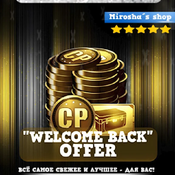 ⭐️ COD MOBILE 💰 CP 🤑 WELCOME BACK 🕗 FAST 🔥