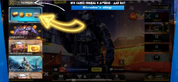 ⭐️ COD MOBILE 💰 CP 🤑 NEW LABEL 🕗 FAST ❤️ GUARANTEED