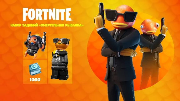🔥Fortnite - Bassassin Quest Pack key XBOX