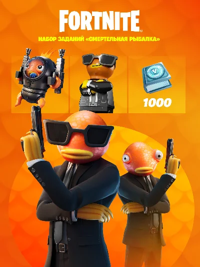 🔥Fortnite - Bassassin Quest Pack key XBOX