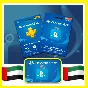 ⭐️GIFT CARDS⭐🇦🇪 PSN 10-20-50-100-200 (PSN AE PSN AED