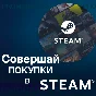 ⭐🇵🇱 STEAM GIFT CARD Poland STEAM WALLET COD PL БАЛАНС