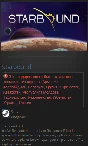 Starbound STEAM GIFT Russia + cis