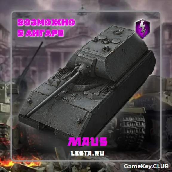 TANKS BLITZ - LESTA.RU 7 - 8 Premium tanks