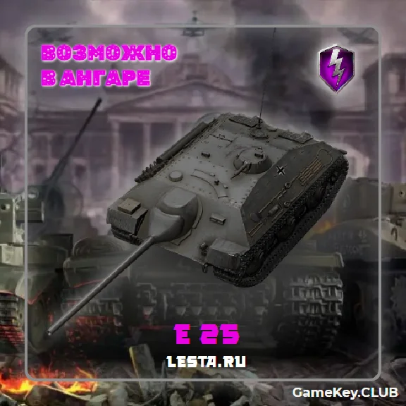 TANKS BLITZ - LESTA.RU 7 - 8 Premium tanks