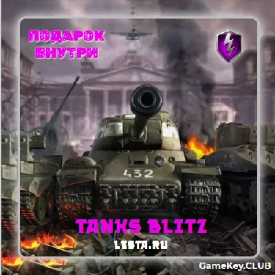 TANKS BLITZ - LESTA.RU 7 - 8 Premium tanks