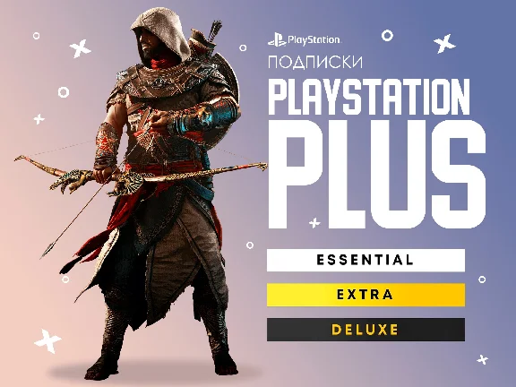 🔴PS PLUS ESSENTIAL-EXTRA-DELUXE = Turkey BEST PRICE💯