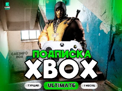 🚀XBOX ULTIMATE 1-12 MONTHS BEST PRICE💯