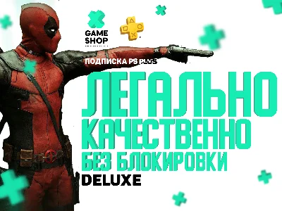 🔴PS PLUS ESSENTIAL-EXTRA-DELUXE = Turkey BEST PRICE💯