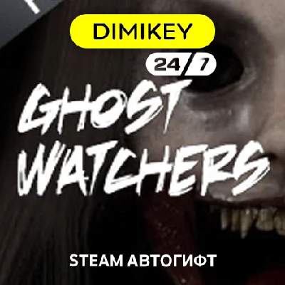 🟨 Ghost Watchers Steam Автогифт RU/UA