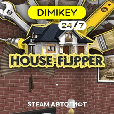 🟨 House Flipper Steam Автогифт RU/KZ/UA/CIS