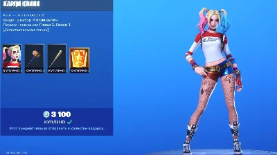 ⭐️FORTNITE⭐1000 V Bucks 13500 V Bucks EPIC GLOBAL ВБАКС