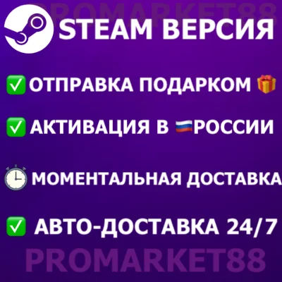 ⭐️ВСЕ СТРАНЫ+РОССИЯ⭐️Dead by Daylight Steam Gift ДБД 🟢