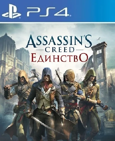 Unity + STAR WAR + MK X + Evolve PS4 RUS