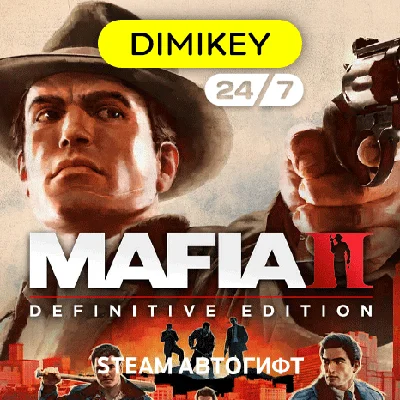 🟨 Mafia II Definitive Edition Autogift RU/KZ/UA/CIS