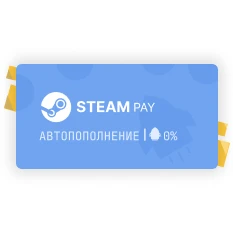 💎Простое Steam пополнение 24/7🚀Быстро➝ все страны СНГ