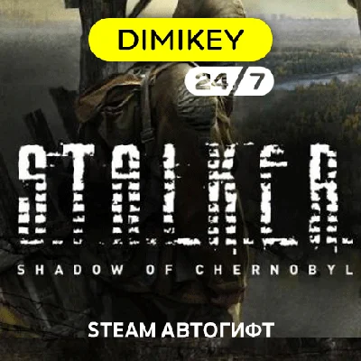 🟨 STALKER Shadow of Chernobyl Autogift RU/KZ/UA/CIS