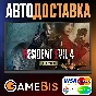 ⚡RESIDENT EVIL 4 GOLD EDITION STEAM [RU]🌍AUTO🚀0%💳