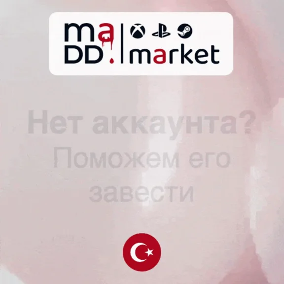 Подписка ПС ПЛЮС PS PLUS Extra 12 месяцев Регион Турция