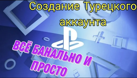 PS PLUS GAMES DELUX EXTRA ESSENTIAL 🚀FAST