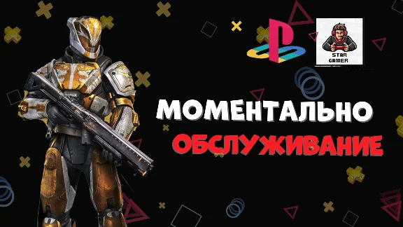 PS PLUS GAMES DELUX EXTRA ESSENTIAL 🚀FAST