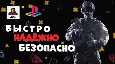PS PLUS GAMES DELUX EXTRA ESSENTIAL 🚀FAST