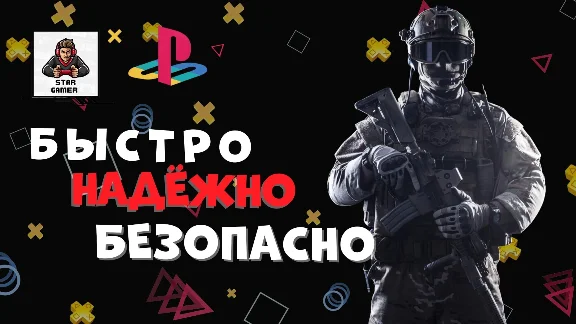 PS PLUS GAMES DELUX EXTRA ESSENTIAL 🚀FAST