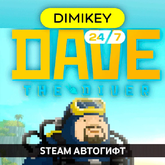 🟨 DAVE THE DIVER Steam Autogift KZ/UA/CIS