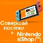 ⭐️🇯🇵 Nintendo eShop Gift Card 2000 YEN JAPAN JP