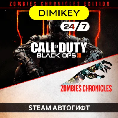 🟨 Call of Duty Black Ops III Zomb Chr. Autogift RU-CIS