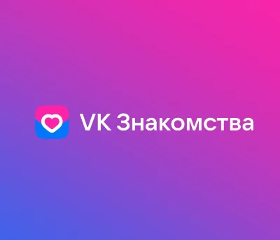 VK Dating ❤ Premium Subscription 7 days ❤ Superlikes