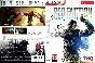 Red Faction: Armageddon + DLC