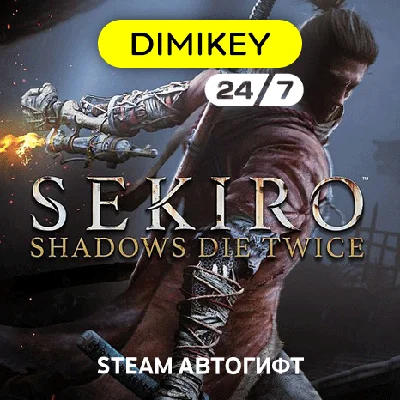 🟨 Sekiro Shadows Die Twice Автогифт RU/KZ/UA/CIS