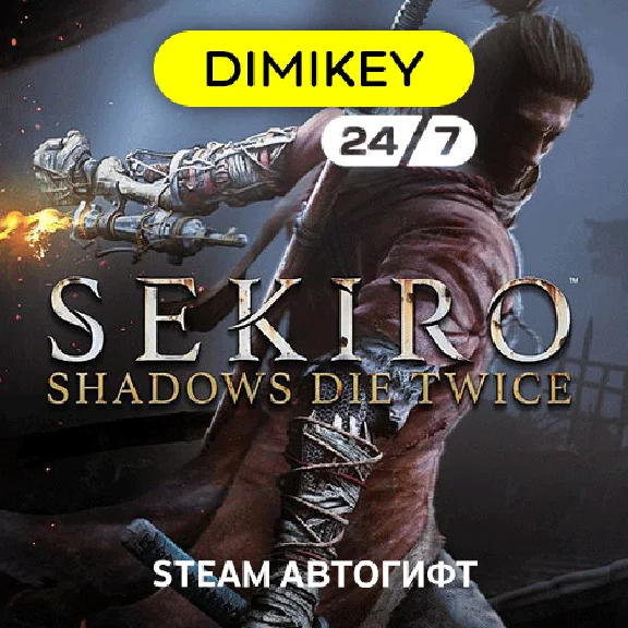 🟨 Sekiro Shadows Die Twice Автогифт RU/KZ/UA/CIS