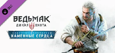 The Witcher 3: Wild Hunt - Hearts of Stone DLC🔸STEAM⚡️