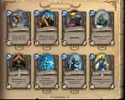 HEARTHSTONE EXPERT PACK REGION FREE MULTILANGS